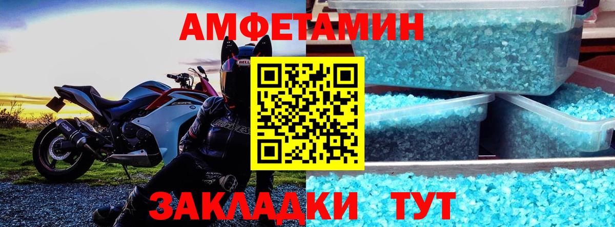 Amphetamine  Вход с VPN  Надым  АМФЕТАМИН VHQ 