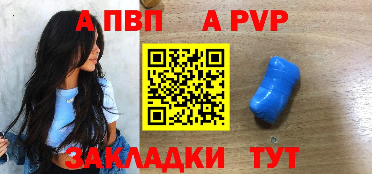 А ПВП СК Надым