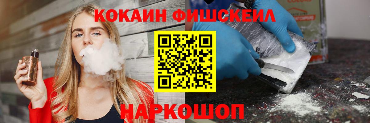 Cocaine 98% Надым