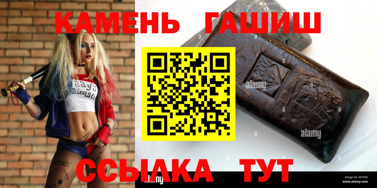 ГАШИШ Cannabis  где купить наркоту  Вход с VPN  Надым  ГАШ 40% ТГК 