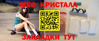 мефедрон Владикавказ