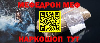 мефедрон Владикавказ