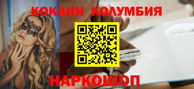 мефедрон Владикавказ
