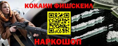 мефедрон Владикавказ