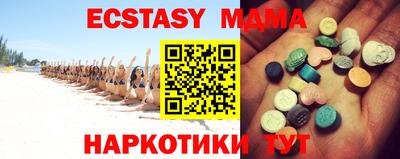 мефедрон Владикавказ