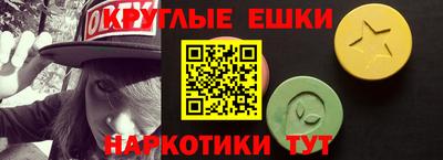 меф Владивосток
