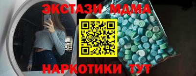 мефедрон Владикавказ