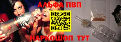 мефедрон Владикавказ