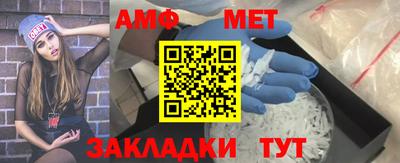 мефедрон Владикавказ