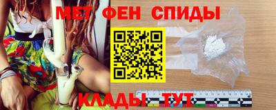 мефедрон Владикавказ