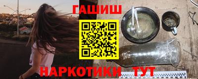 мефедрон Владикавказ