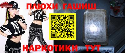 меф Владивосток