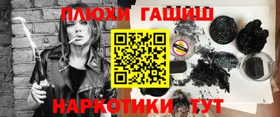мефедрон Владикавказ