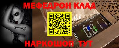 меф Владивосток