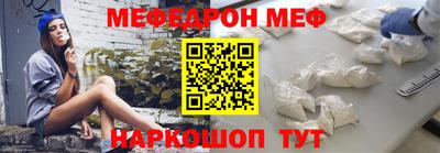 меф Владивосток