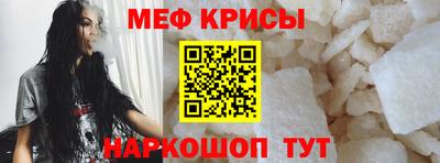 мефедрон Владикавказ