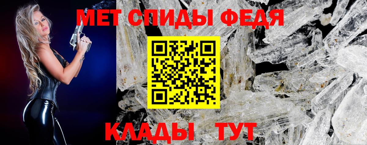МЕТАМФЕТАМИН Декстрометамфетамин 99.9%  Вход с VPN  МЕТАМФЕТАМИН Декстрометамфетамин 99.9%  Надым 