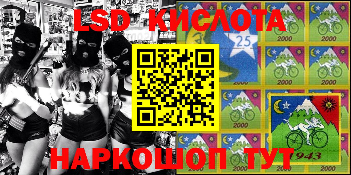 Надым  Марки N-bome 1500мкг  Вход с VPN  Марки N-bome 1500мкг 