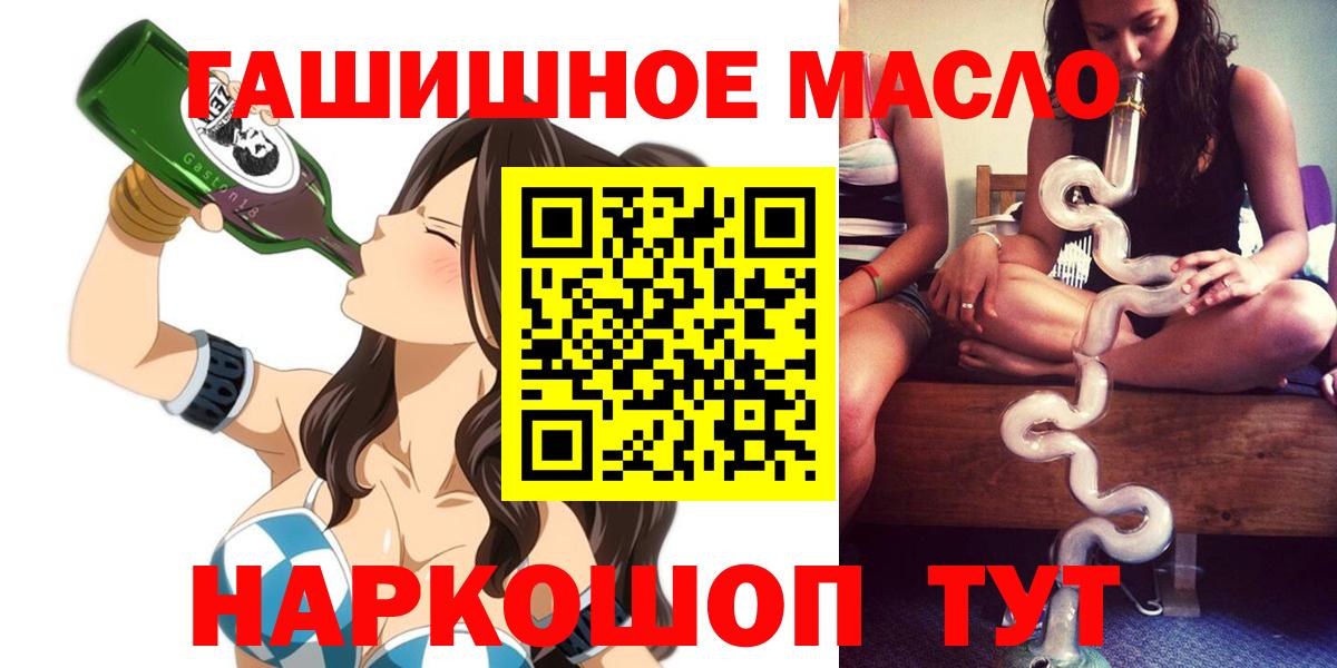 ТГК вейп Надым