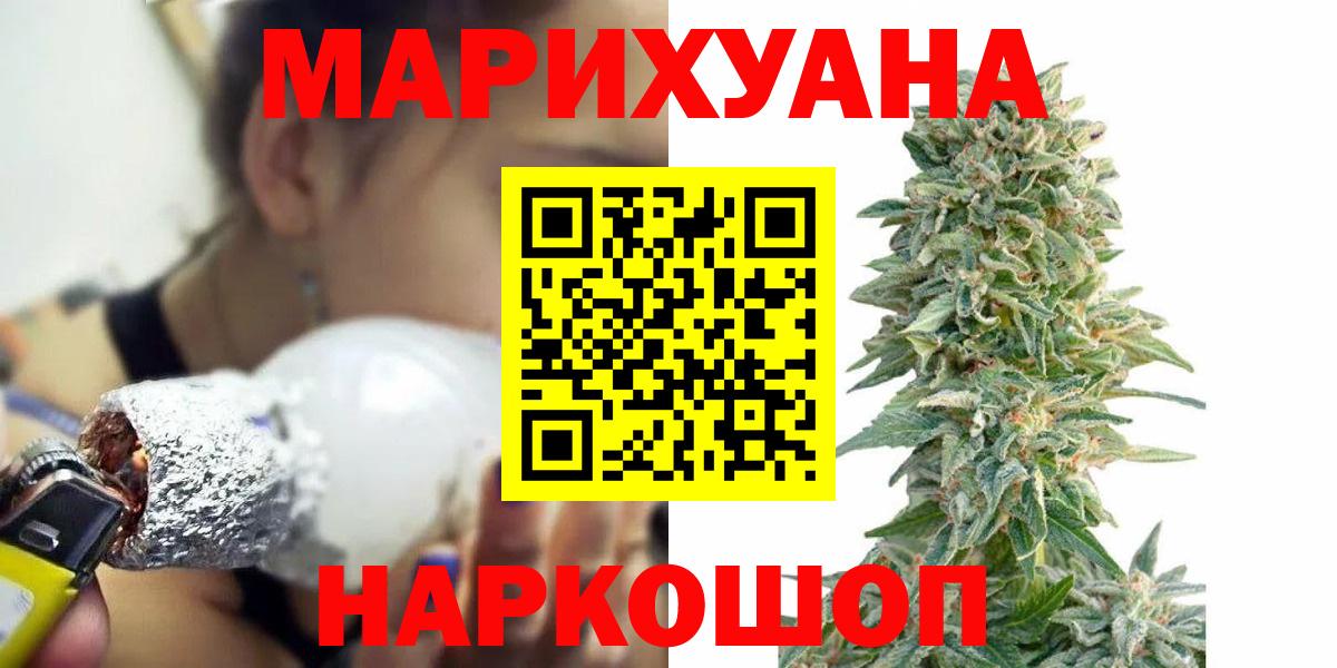 Каннабис сатива  Конопля VHQ  Надым  Вход с VPN 
